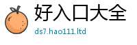 7777788888管家婆老家凤凰跟77777788888王中王正版